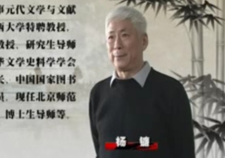 元代诗文与民族大融合